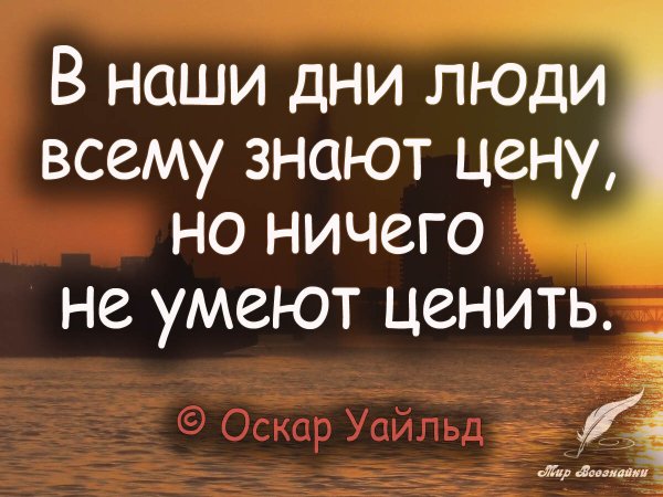 Статусы про хороших людей