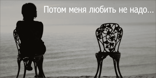 Это одиночество