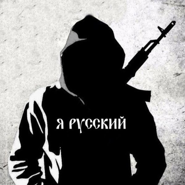 Футболка с надписью я русский