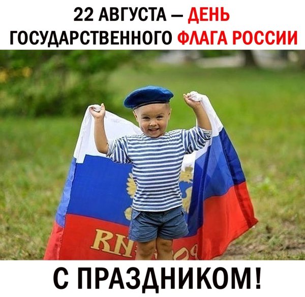 Заставка Россия