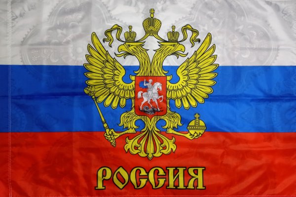 Мы Русы