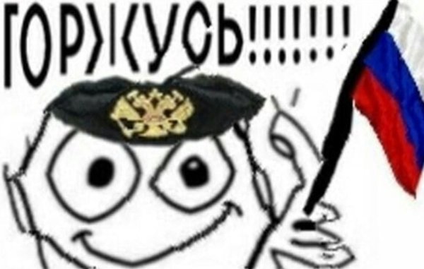 1941-1945 Помним гордимся