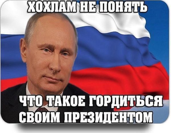 Ты живи моя Россия