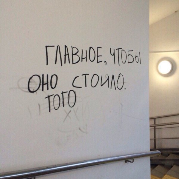 Приколы рисунки с надписями