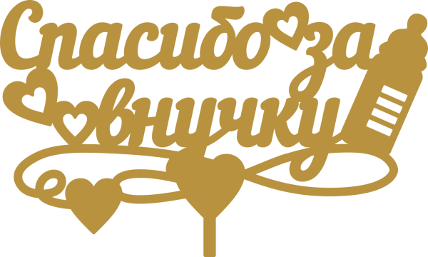 Открытка с рождением сыночка