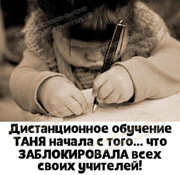 Я зла не помню приходится записывать