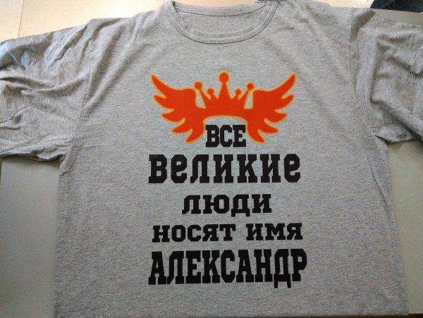Осторожно, злая собака!