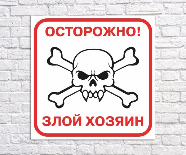 Злой черный котенок