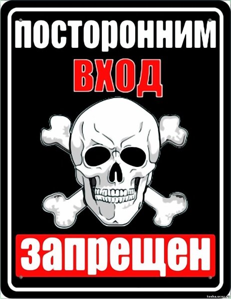 Информационные таблички для дома