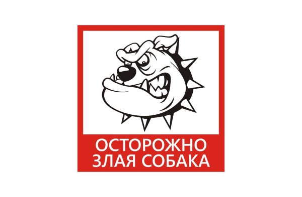 Снимайте обувь