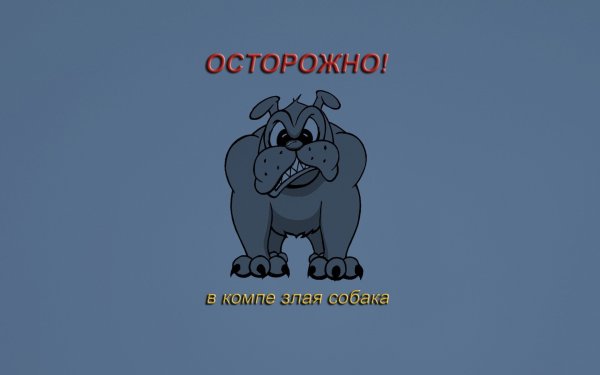 Ненавижу всех