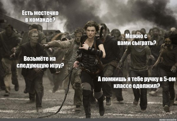 Я помню я горжусь надпись