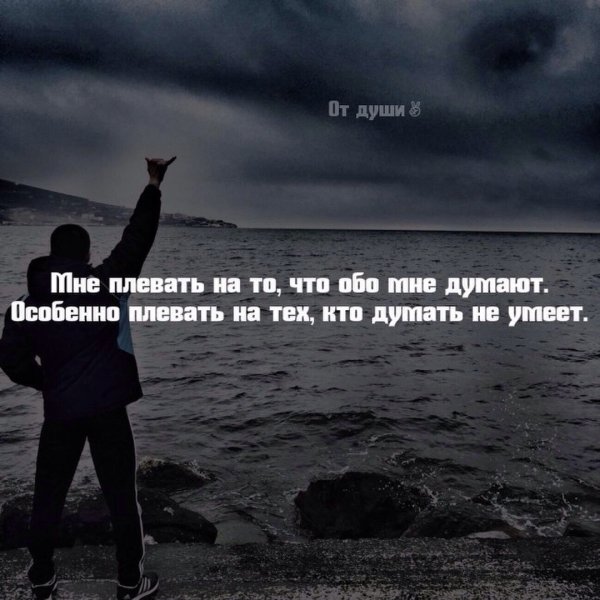 Пацанские душевные статусы