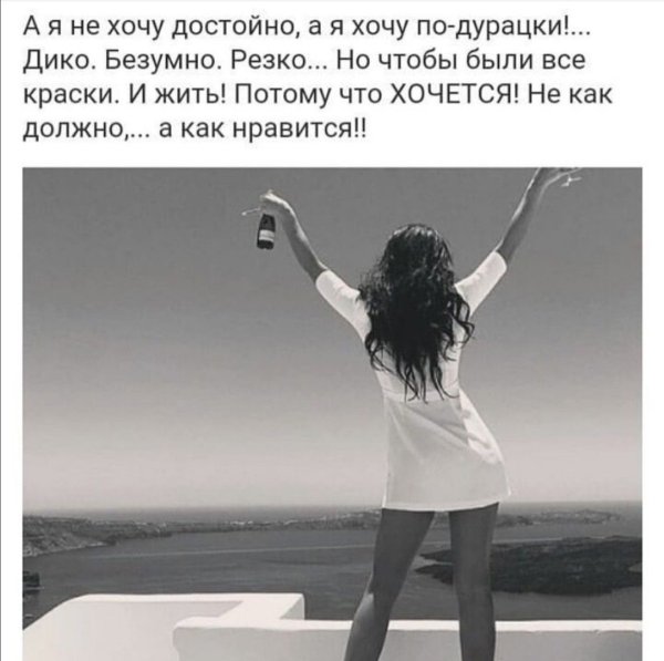 Чужая жизнь меня не интересует