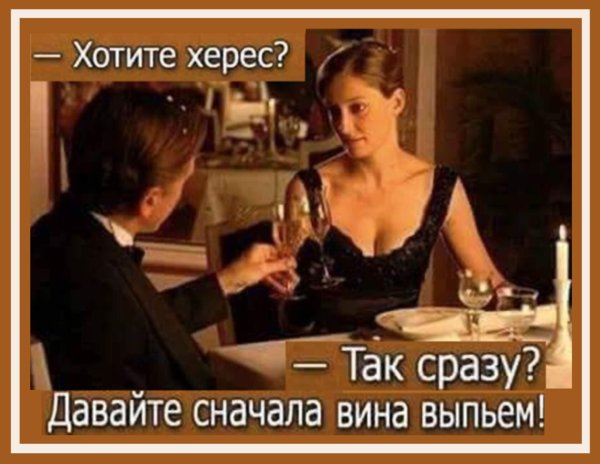 Скучно хочешь выпью
