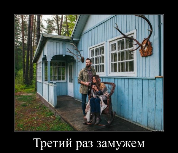 Демотиваторы ржачные