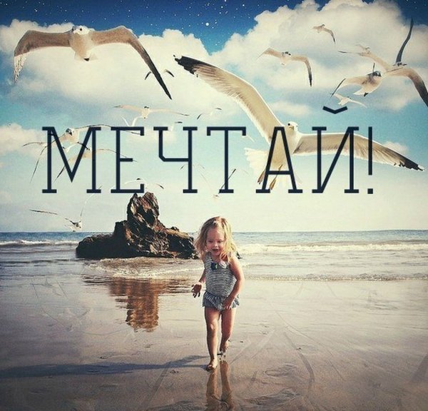 Девочка и море