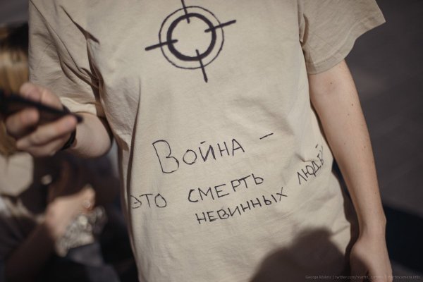 Я Пацифист