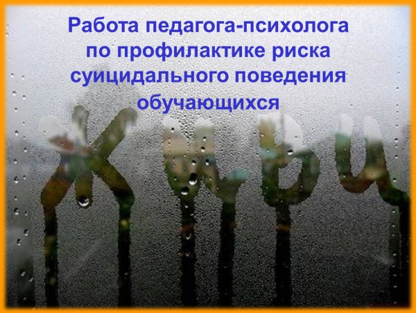 У каждого свое понимание счастья