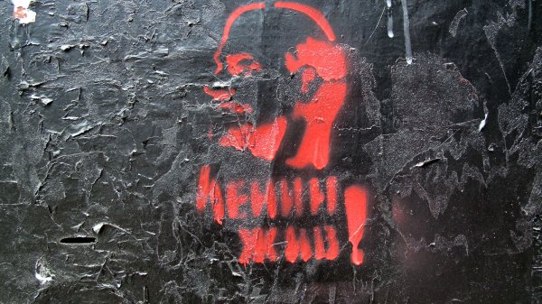 Ленин жив граффити