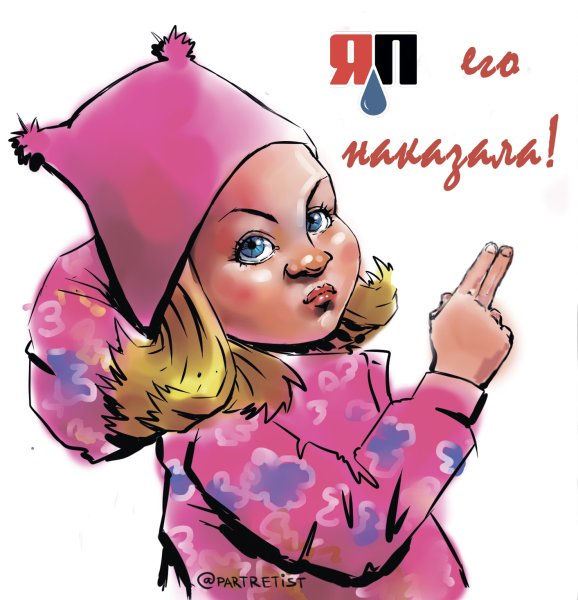 Смешное про Таню