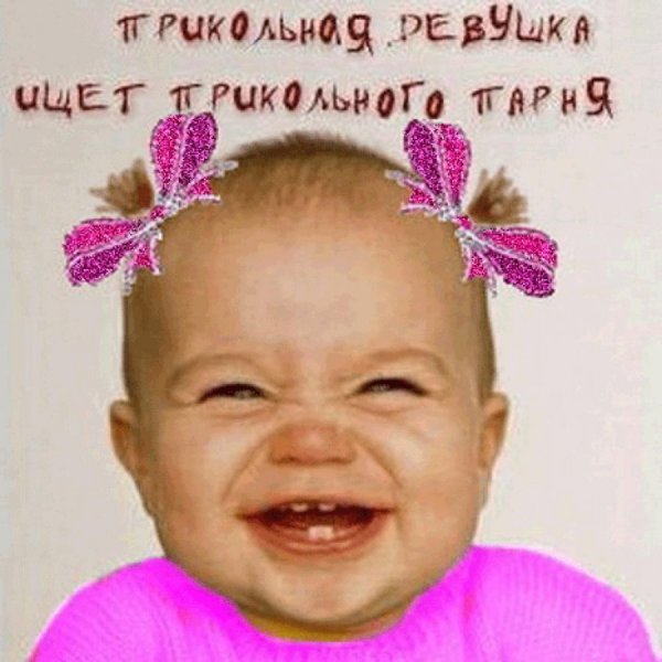 Это ты картинки прикольные