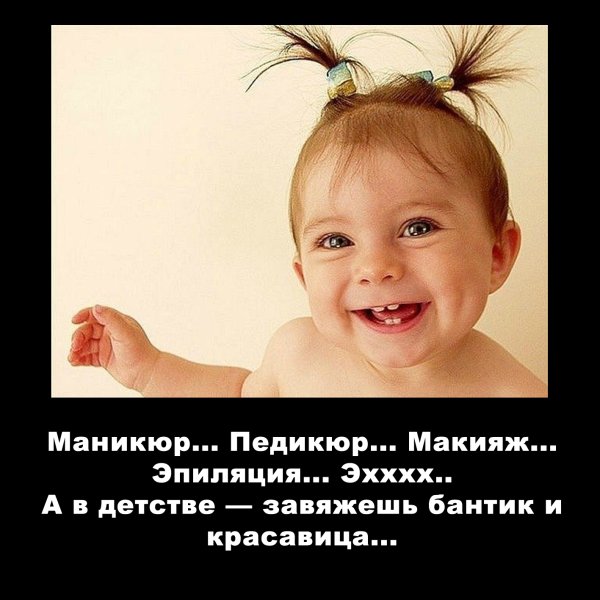 Красавица с бантиками