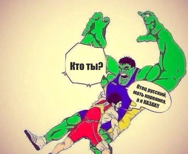 Я таджик