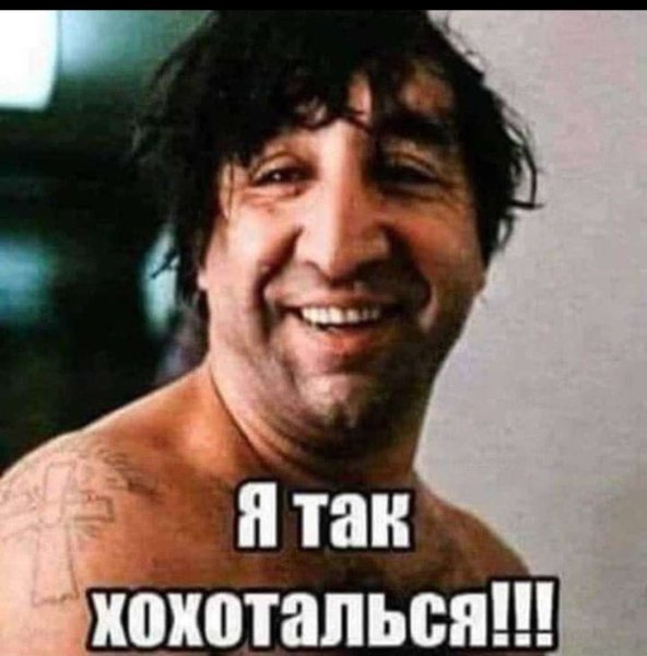 Профессор Хачикян