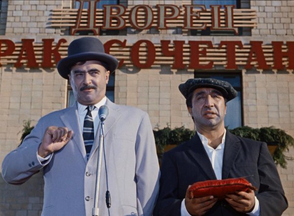 Кавказская пленница открытие дворца бракосочетания