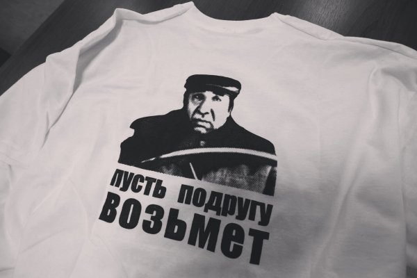 Футболка Мимино