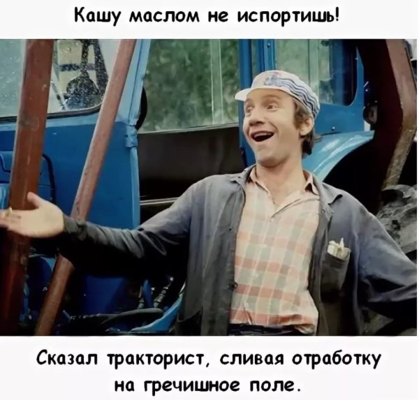 Демотиваторы из фильмов смешные