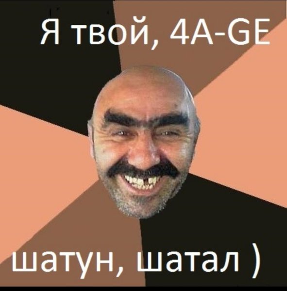 Олег лох