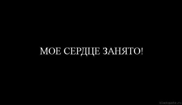 Я люблю себя