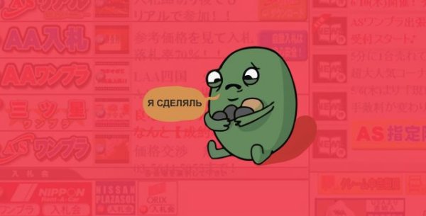Я сделяль диплом