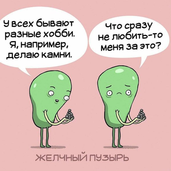 Стоматологические комиксы