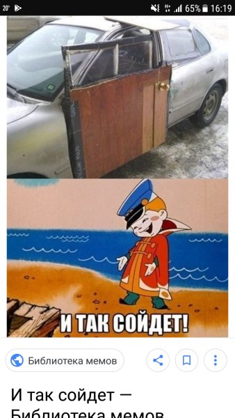 Знание - сила