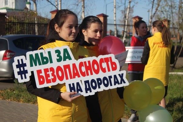 Мы за безопасность на дорогах