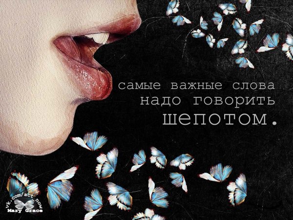 Картины с надписями со смыслом