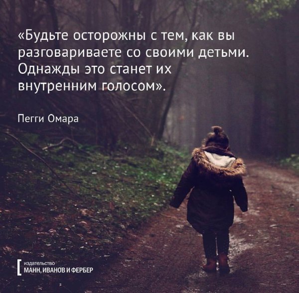 Цитаты про своего внутреннего ребенка