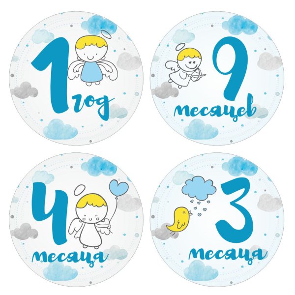 Поздравление с 1 месяцем