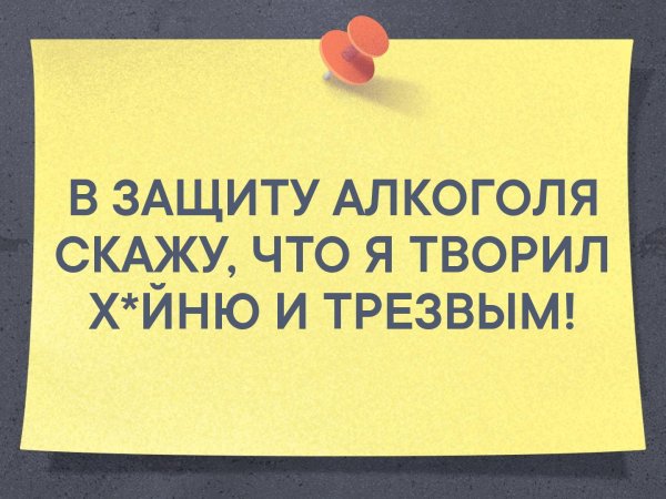 Начальник ушел в отпуск отдохнул весь коллектив