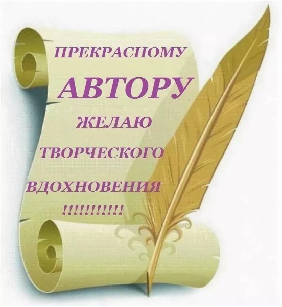 Спасибо за прекрасные стихи