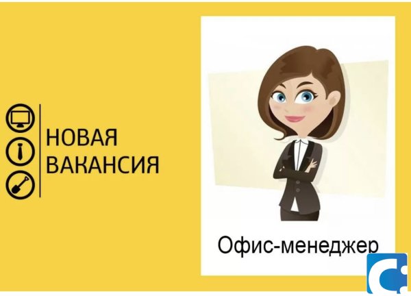Я счастлива надпись