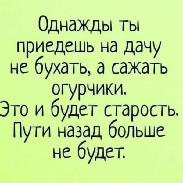 Роберт Дауни младший