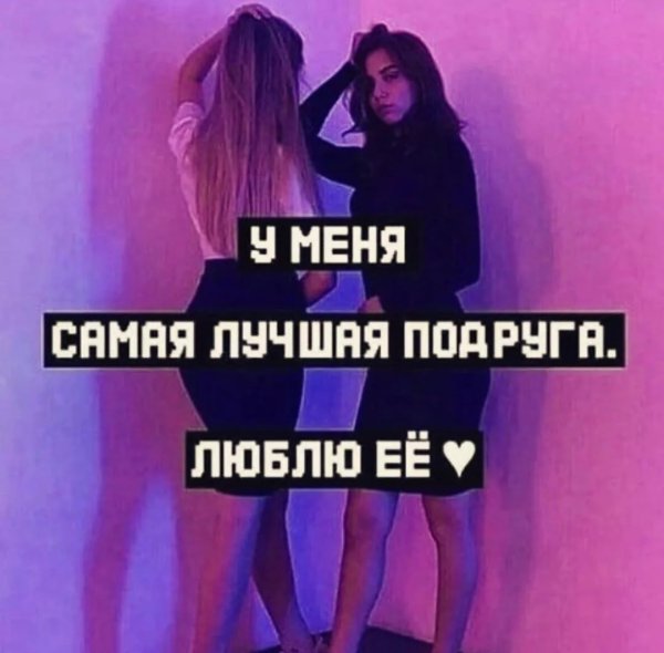 Цитаты для ЛП для девочек