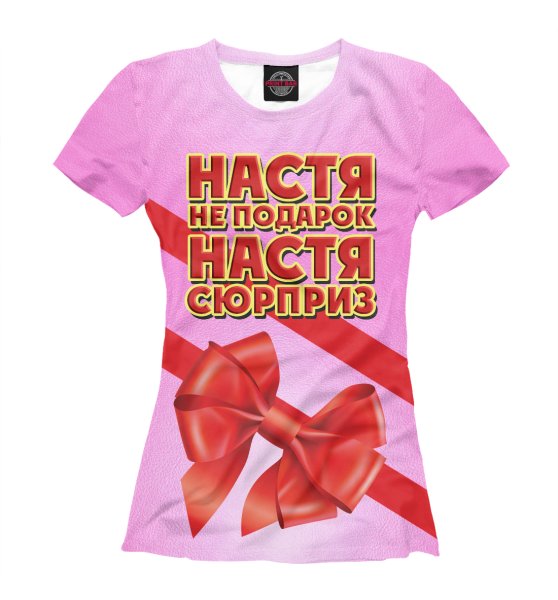 Футболка Аня