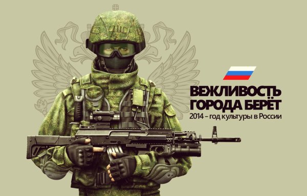 ЧВК Славянский корпус в Сирии
