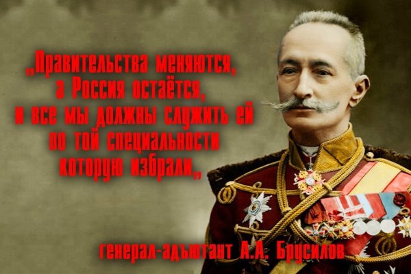 Футболка с надписью я русский