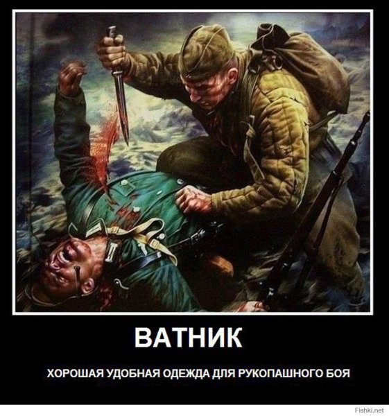 Девушка в майке я русская